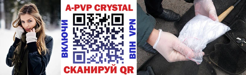 Цена Холмск ГАШИШ  Амфетамин  Alpha PVP  Героин  КОКАИН  Меф мяу мяу 