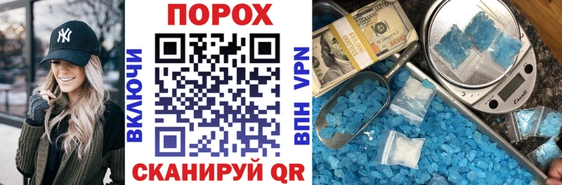 Amphetamine 97%  Холмск 