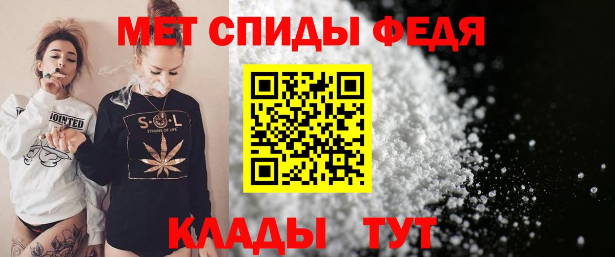 Амфетамин  АМФЕТАМИН Premium  АМФ  Холмск  Вход с VPN 