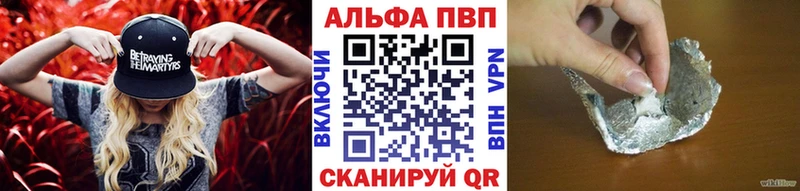 A PVP мука  Холмск 