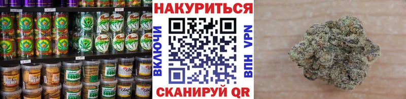 блэк спрут сайт  Холмск  Cannafood марихуана 