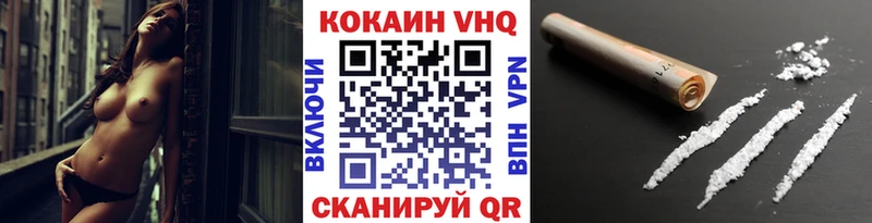 Cocaine 99%  Холмск 