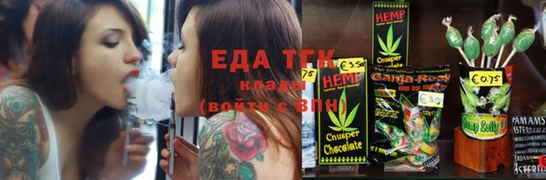 мефедрон мука Абаза