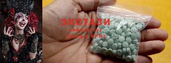 COCAINE Абдулино