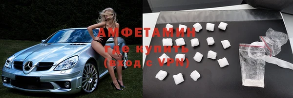 COCAINE Абдулино