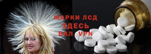 стафф Абинск