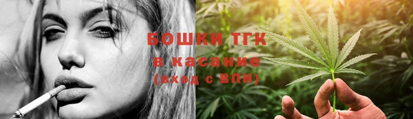 мефедрон мука Абаза
