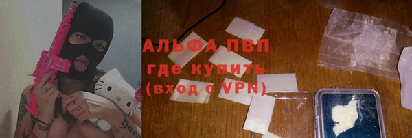 мефедрон мука Абаза