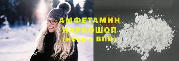 стафф Абинск