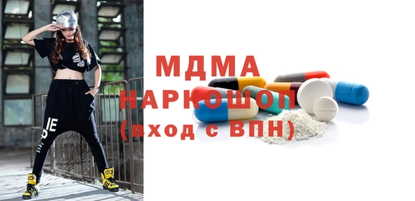 мефедрон мука Абаза
