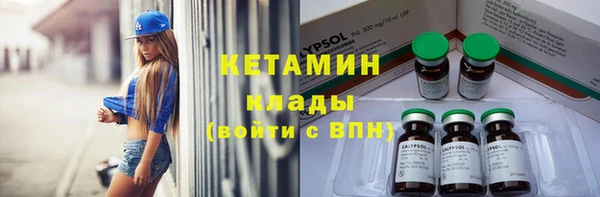 COCAINE Абдулино