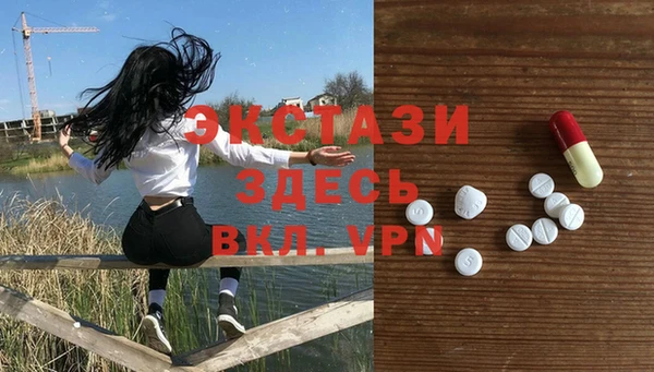 стафф Абинск