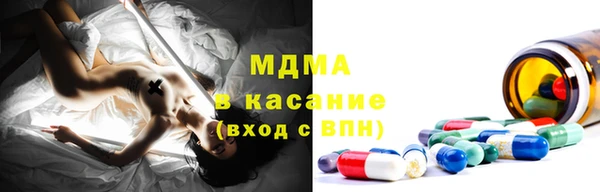 COCAINE Абдулино