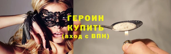 трава Пестово