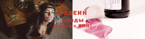 наркотики Переславль-Залесский