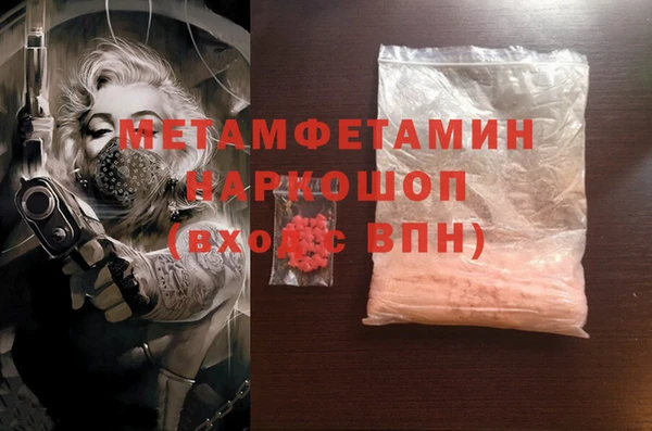 мефедрон мука Абаза