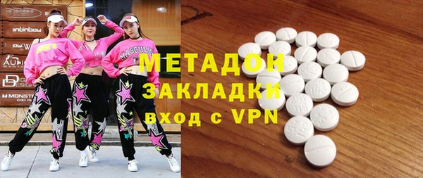 стафф Абинск