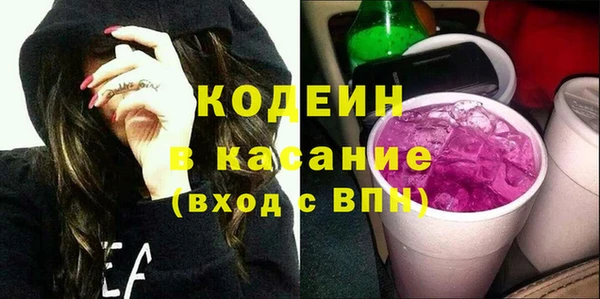 COCAINE Абдулино