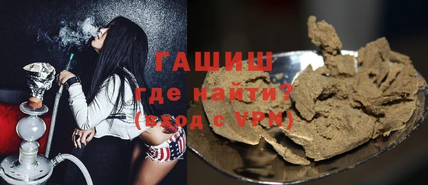 стафф Абинск
