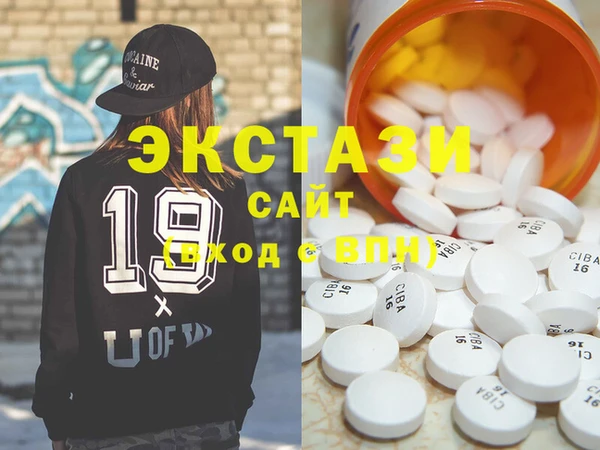 мефедрон мука Абаза