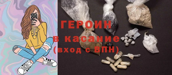 мефедрон мука Абаза