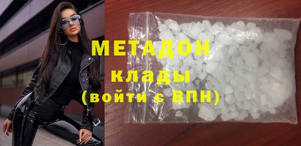 мефедрон мука Абаза
