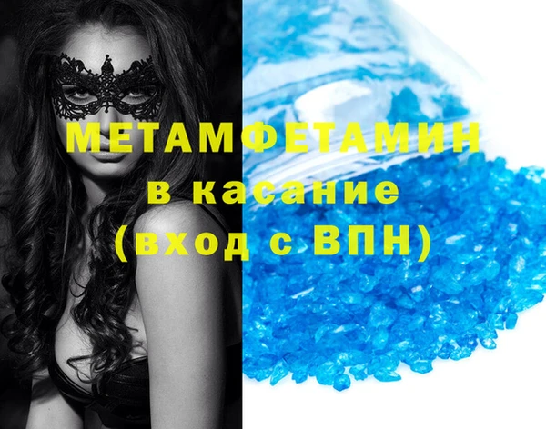 мефедрон мука Абаза