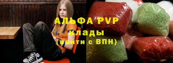 мефедрон мука Абаза