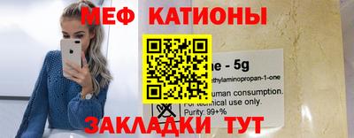 синтетический гашиш Рузаевка