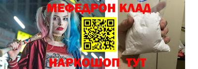а пвп мука Рязань