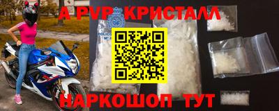 синтетический гашиш Рузаевка