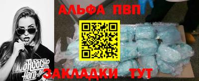 бутик Рыбинск
