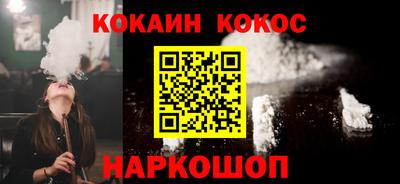 синтетический гашиш Рузаевка