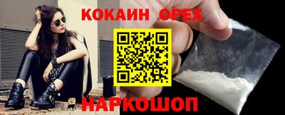 а пвп мука Рязань