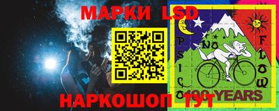 бутик Рыбинск