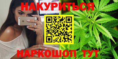 синтетический гашиш Рузаевка