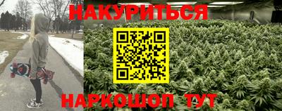 синтетический гашиш Рузаевка
