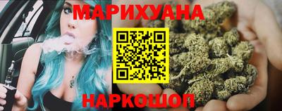 бутик Рыбинск