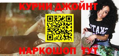синтетический гашиш Рузаевка