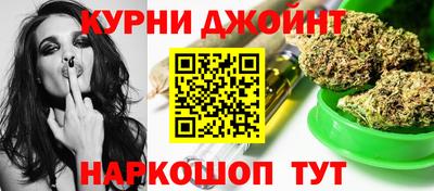 синтетический гашиш Рузаевка