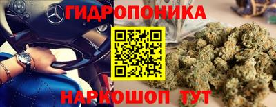 бутик Рыбинск