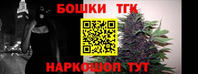 бутик Рыбинск