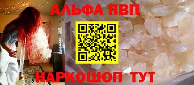 синтетический гашиш Рузаевка