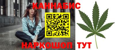 синтетический гашиш Рузаевка