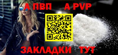 бутик Рыбинск