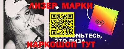 бутик Рыбинск