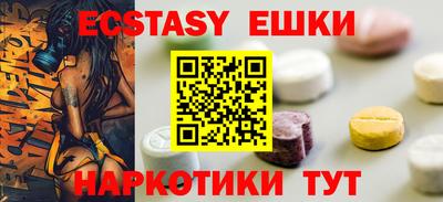 синтетический гашиш Рузаевка