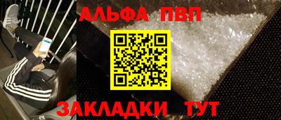 а пвп мука Рязань