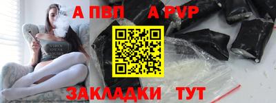 бутик Рыбинск