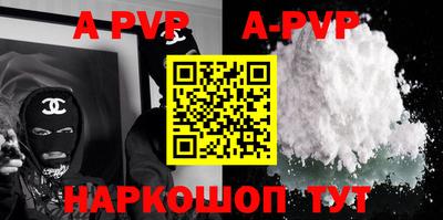 бутик Рыбинск